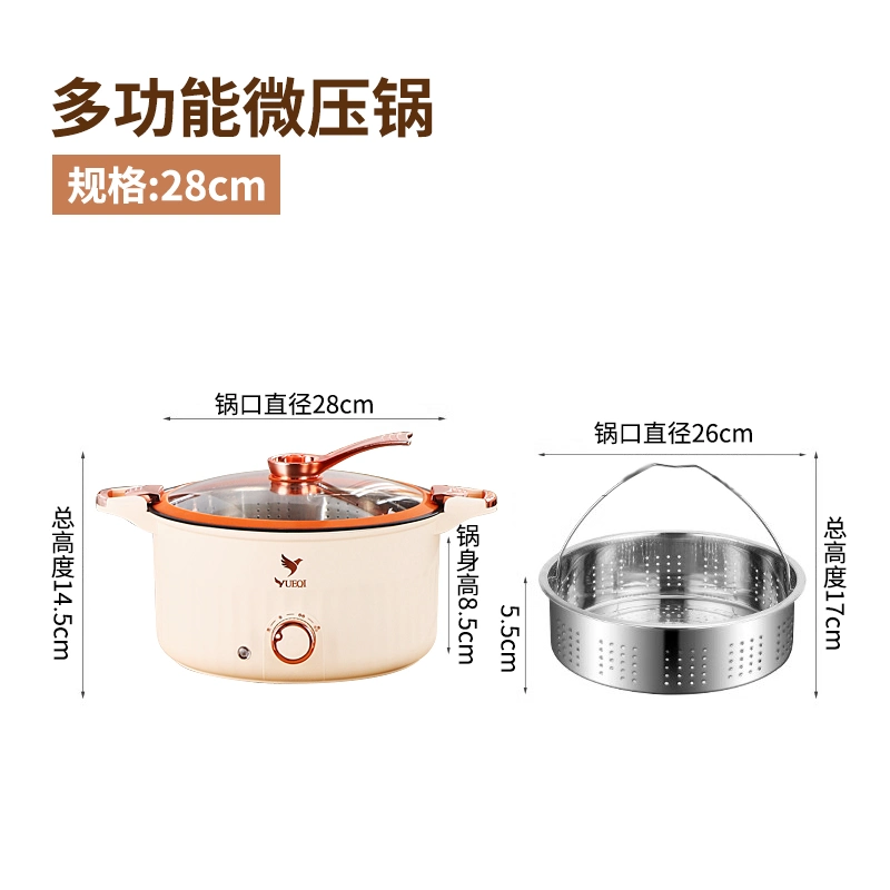 2023 New Electric Micro Pressure Pot Quick Boiling Micro Pressure Electric Hot Pot Pots and Pan